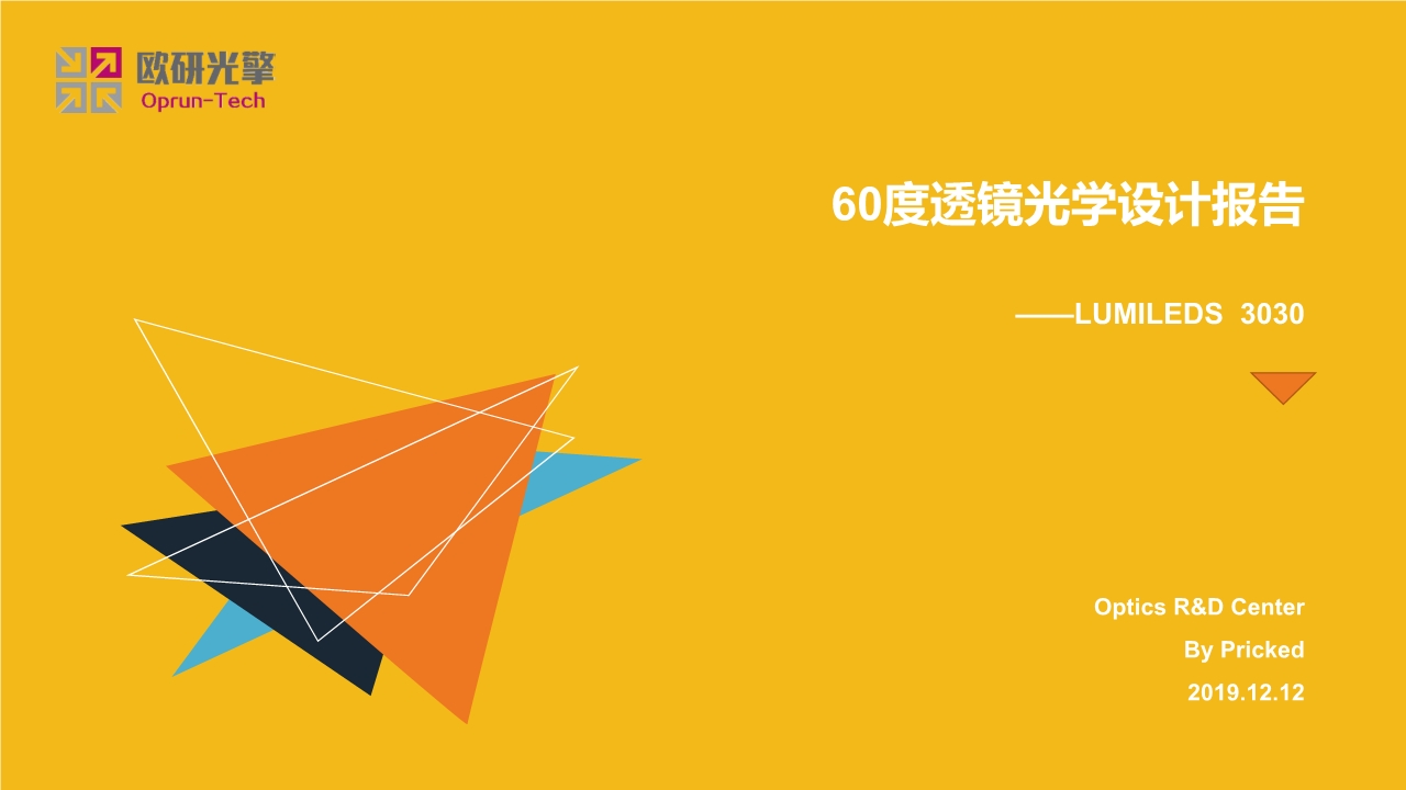 60度茄子视频懂你更多在线观看光學設計報告